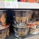 중앙편의점 - 수성구 만촌로 126 | [오뚜기 중앙해장] CU 편의점 우거지 해장라면 내돈내산 후기 🍜