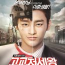 압구정봉구비어 이미지