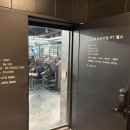 디엘 짐 이미지