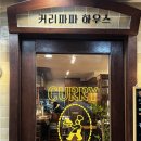 [여의도] 일본풍 커리 더현대맛집 커리파파 하우스 시즌메뉴 솔직후기