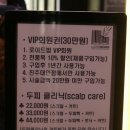 로이드밤진주대안점