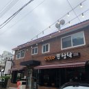 오, 심숙이 쭈삼낙 이미지