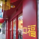 구복 공인중개사사무소 이미지