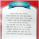 뮤지컬[담배가게아가씨]후기