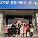 이웃사랑 어린이집 이미지