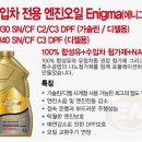 까만손모터라인 이미지