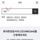 인포에스 티스토리