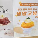 빅피처커피 - 달서구 한들로 36 | 빅피처커피