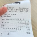 [후기] 춘천 서브웨이 방문 후기용