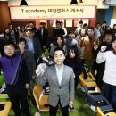에스케이아카데미