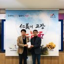 인지한우마을 이미지