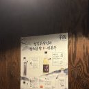 철길부산집 정평점 이미지