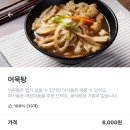 리틀꼬마김밥호매실금곡점