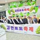 김천슈퍼 - 김천시 황금시장4길 5 | 김천슈퍼