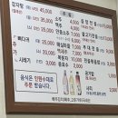 목섬감자탕 이미지