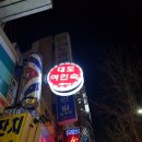 대도여인숙 이미지