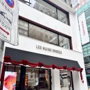 직장인을 위한 베이커리&디저트(야간) | 레망도레 광화문 카페 디저트 청계천 시청 베이커리 카공 메뉴 가격 콘센트