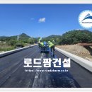 교량방수 도막식 교면방수 유지관리 방향 - 전국 초특가 이미지
