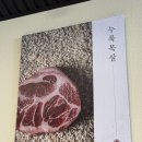 한국식육점 이미지