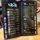 서부꼬치 이미지