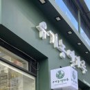 블랑제리유기농밀가루 네이버블로그
