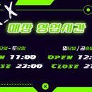 투엑스전자담배분당 이미지