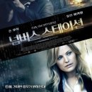 넘버스 스테이션 (The Numbers Station.2013) 이미지