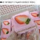 유명떡집 이미지