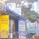 멕시카나화정옥빛점