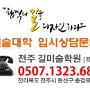 은행나무디자인학원 이미지