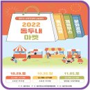 동두천시광암동다목적회관 이미지