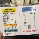 죠아저씨치킨 이미지