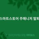 (주)굿헬퍼 이미지