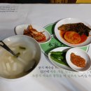 본가장수촌누룽지백숙