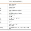 부광정밀 이미지