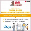 똘이네야채