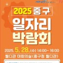 중구청 이미지
