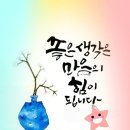 오늘의 역사- 08월 28일 이미지