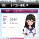 바코드(BAR CODE) - 부산진구 | 바코드(BAR CODE)