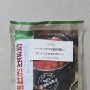1392묵은지김치찜 | 청라동굴 국산배추 묵은지 김치찜 직접 먹어본 후기