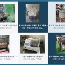 서이천로 853번길 1 네이버블로그