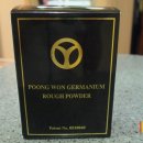 풍원게르마늄 이미지