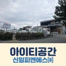 예진아이티 네이버블로그