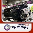 마산카써비스센타 | 마산기아서비스센터 찾기 전 확인! 올뉴쏘렌토 한국타이어교체 &lt;타이어테크 마산점 작업기&gt;