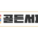 에스씨경영컨설팅