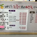 배밭촌 이미지
