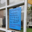 밀키블루 이미지