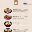 정성치즈카츠