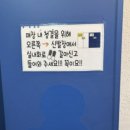 퀘스쳔 | [방탈] 홍대 퀘스쳔 마크 | ???? | 물음표 가득한 방탈출 | 홍대 방탈출