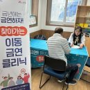 동해면보건지소 이미지